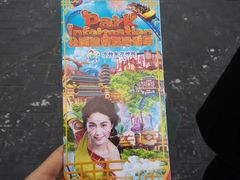 -济南方特东方神画