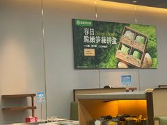 -海底捞火锅(凯德广场店)