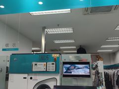 -福奈特洗衣洗鞋(芷江西路店)