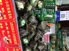 -鼎香皇高佬苏裹蒸粽