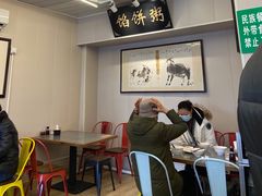 大堂-馅饼粥·百年传承 since1926(中山路店)