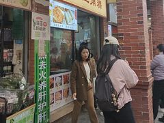 -老国三角粿(古城店)