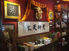 一叶一世界藏茶素食火锅-一叶一世界•素食餐厅(环球中心店)
