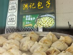 -牛街洪记小吃店(牛街店)