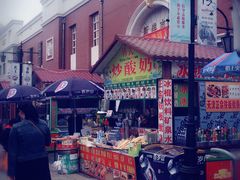 -天津洋货市场