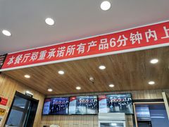 -李先生牛肉面大王(站北广场店)