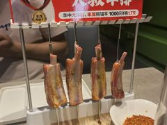 -丰茂烤串(建设街店)