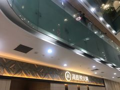 -海底捞(胡志明店)
