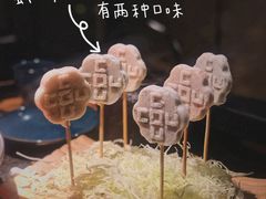 -湊湊火锅·茶憩(东城万达店)