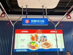 -克茗冰室(光明N次方公园店)