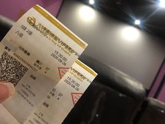 -大光明丽星VIP影城(昌里路杜比全景声店)