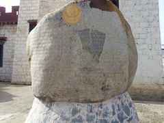 门面-松赞干布出生地