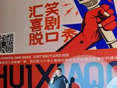 -万达影城(IMAX激光铁西万达广场店)