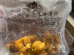 -王阿姨文昌油赞子(府桥街店)