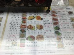-永华面家