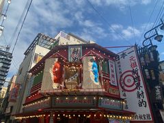 -通天阁