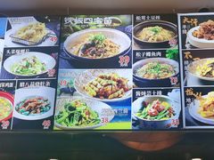 -朝馆·市井本味菜