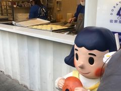 -铭果屋·铜锣烧专卖店(南京创始店)