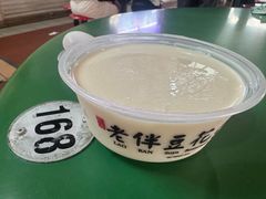-老伴豆花(麦士威熟食中心店)