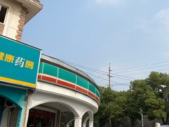 -喜士多(苏福店)