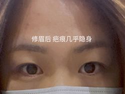 -眉毛攻略·专业修眉染眉野生眉