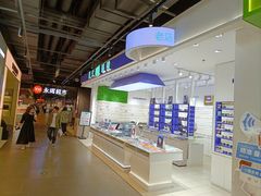 -美式眼镜·授权蔡司.依视路.尼康.豪雅.明月(南翔印象城店)