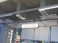 -肥韬茶餐厅(海上世界店)