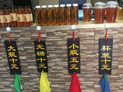 -刘红杏·杏皮水店(月牙泉小镇店)
