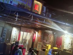 -盟重烧烤(东瓜山创始店)