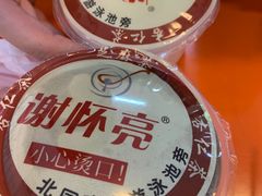 -谢怀亮芝麻茶