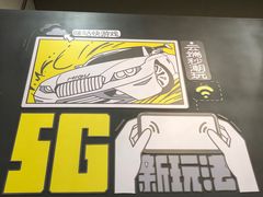 -咪咕咖啡(北京西单店)