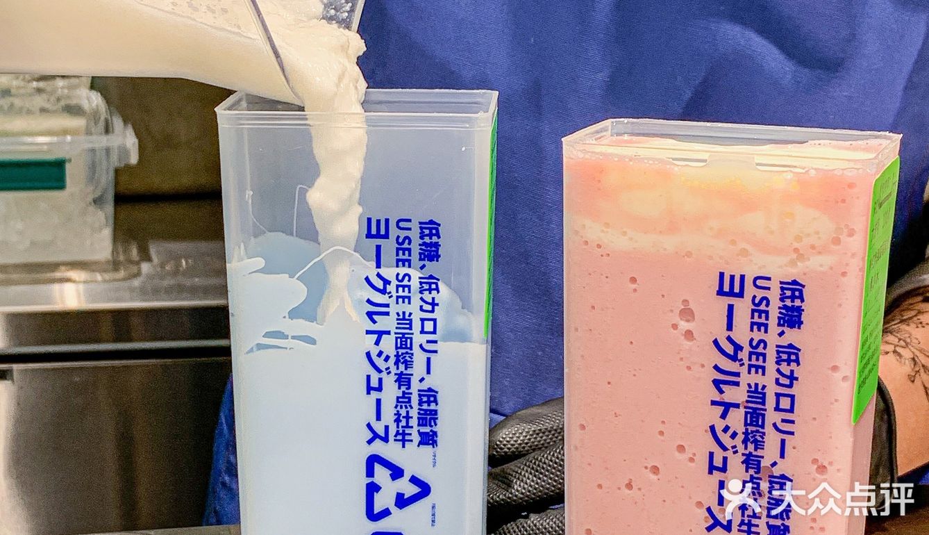 关于南京我近期zui愛的低糖低卡酸奶 