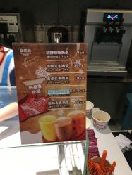 -朵莉丝希腊冻酸奶