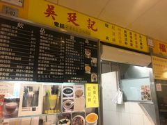 -下环街市熟食中心