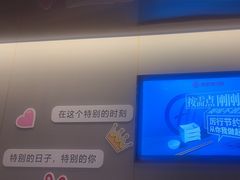 -海底捞火锅(江北万达商业广场店)