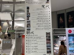-吴良材眼镜(七重天新视场店)