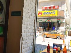 -竹青胶东摔面(黄岛开发区店)