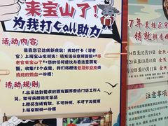 -哥老官重庆美蛙鱼头(宝山龙湖店)