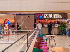 -乔哥铭洋海鲜自助(皇城恒隆广场店)