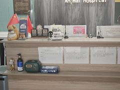 -严国平动物医院(德政总院)