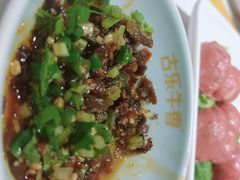 -古乐牛香鲜牛肉牛杂火锅(观前街店)