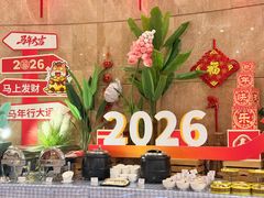 -南京维景国际大酒店咖啡厅