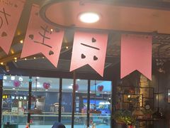 大堂-西豪果木牛排(龙泉万达店)
