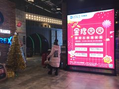 -CGV影城(万象城激光IMAX店)