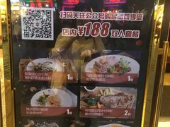 -马迭尔德式西餐精酿啤酒屋(中央大街店)