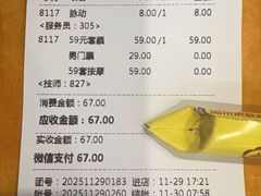 -青藤汗蒸时代会所