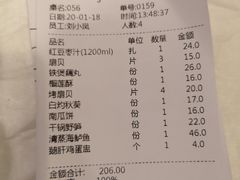 -庐州太太(鼓楼店)
