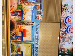-DQ(汇悦城店)