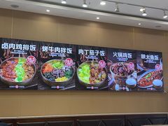 -敏丁拌饭(中街总店)