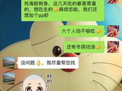 -芽庄MP泰式海鲜海景餐厅